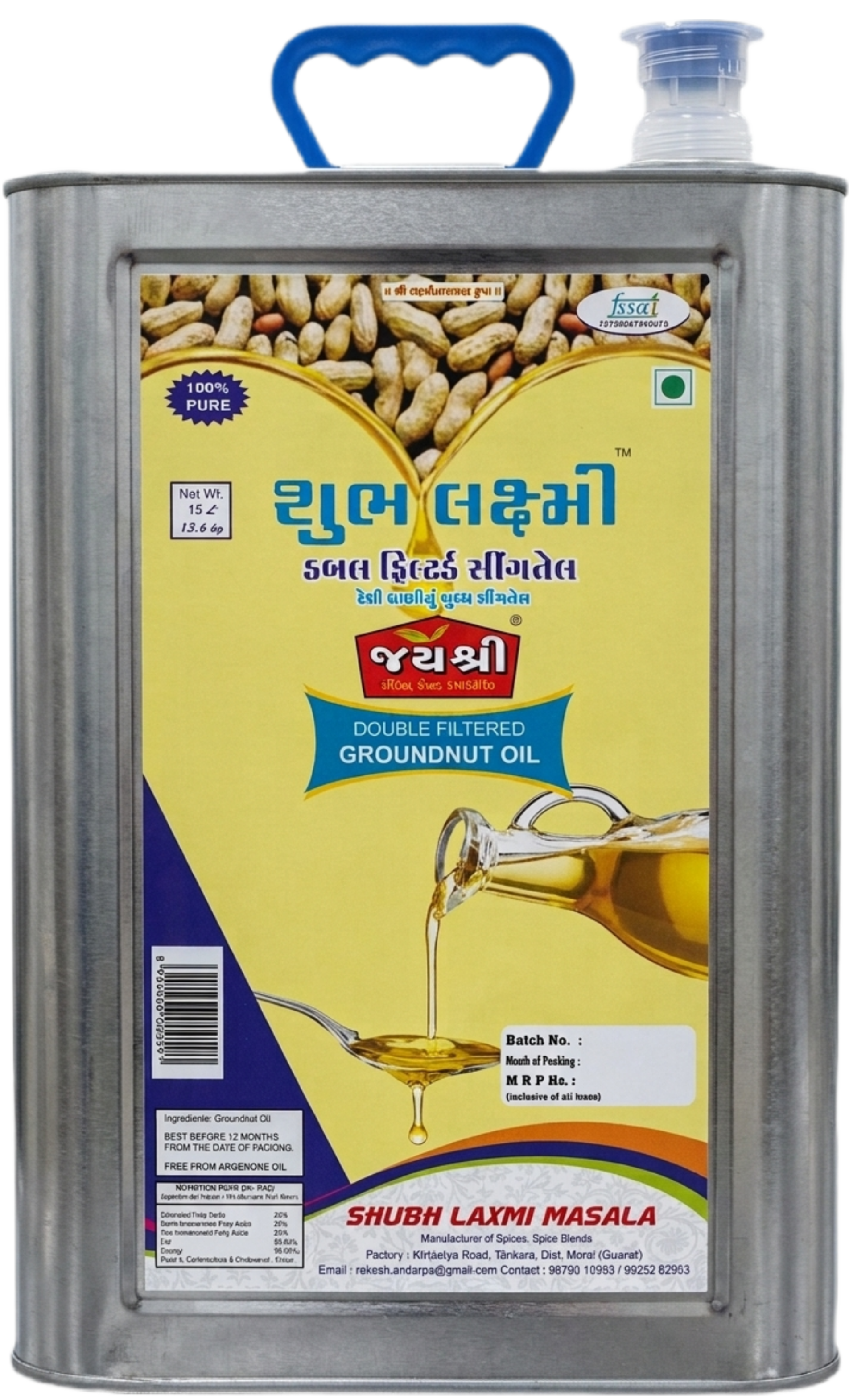 Shubh Laxmi Groundnut Oil tin